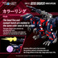ZOIDS REALIZE MODEL RMZ-12 GENO SAURER (RAVEN SPECIAL)