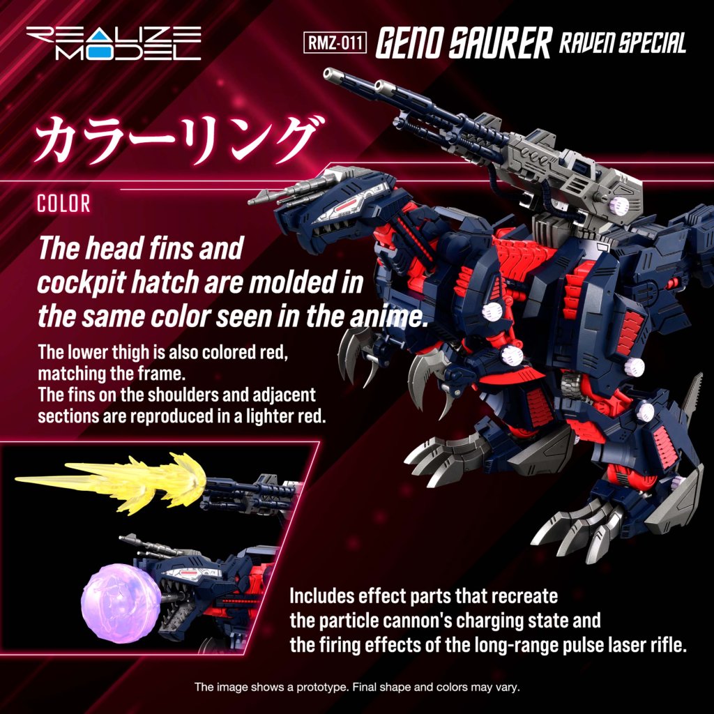 ZOIDS REALIZE MODEL RMZ-12 GENO SAURER (RAVEN SPECIAL)