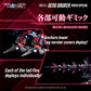 ZOIDS REALIZE MODEL RMZ-12 GENO SAURER (RAVEN SPECIAL)