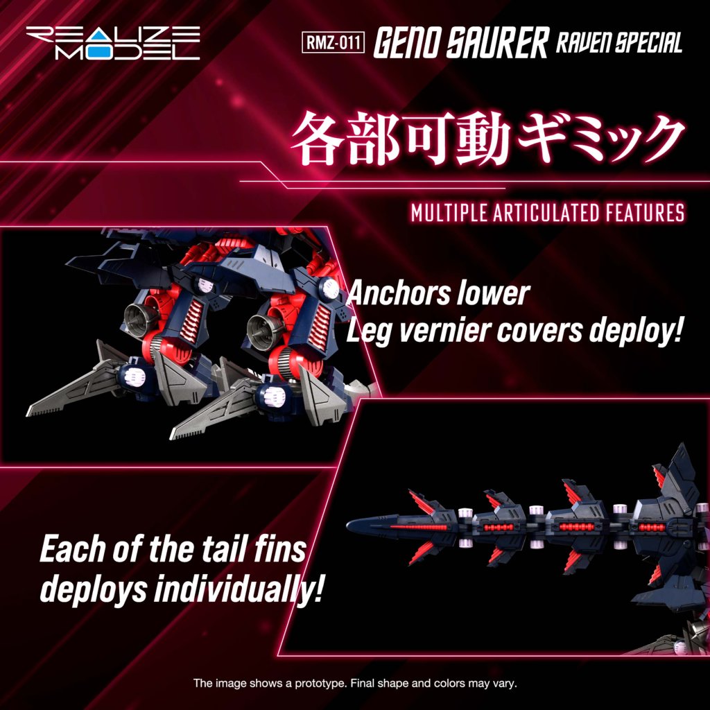 ZOIDS REALIZE MODEL RMZ-12 GENO SAURER (RAVEN SPECIAL)