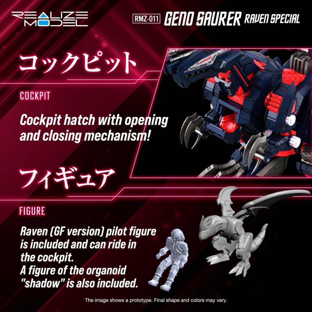 ZOIDS REALIZE MODEL RMZ-12 GENO SAURER (RAVEN SPECIAL)