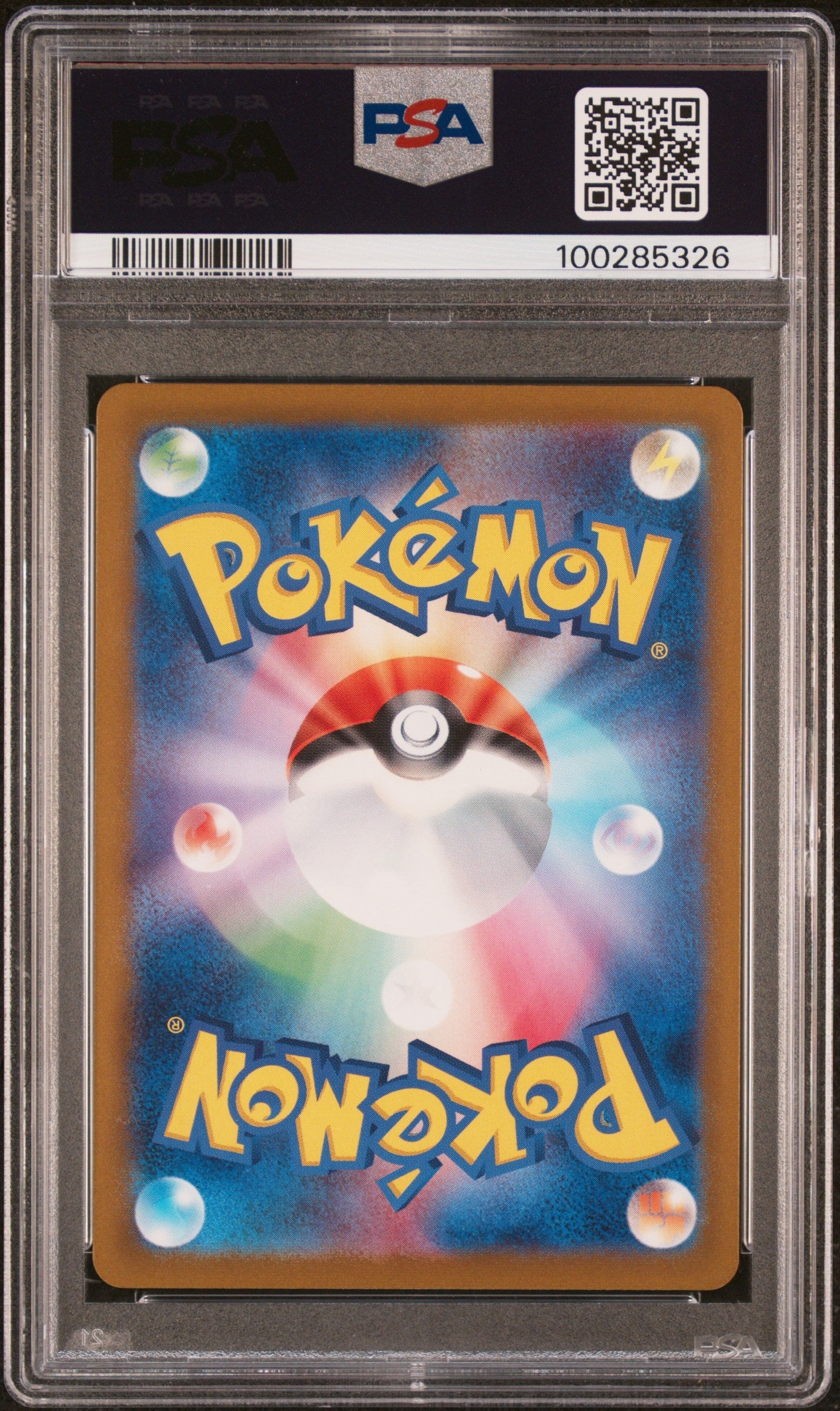 2023 Pokemon Japanese Sv2A-Pokemon 151 008 Wartortle Master Ball Reverse Holo - PSA 8