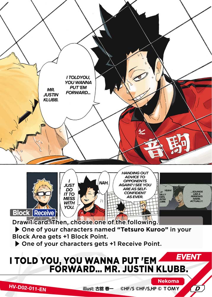 HV-D02 HAIKYU !! VOBACA BREAK: Nekoma High School Trading Card Game (English Version) Starter Deck