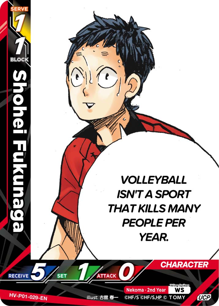 HV-D02 HAIKYU !! VOBACA BREAK: Nekoma High School Trading Card Game (English Version) Starter Deck