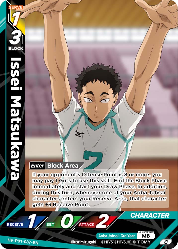 HV-P01 HAIKYU !! VOBACA BREAK: The Dumpster Battle Booster Pack Vol.1 Trading Card Game (English Version)