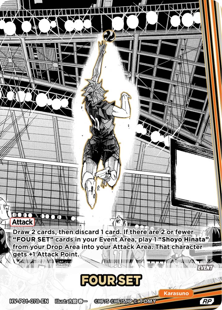 HV-P01 HAIKYU !! VOBACA BREAK: The Dumpster Battle Booster Pack Vol.1 Trading Card Game (English Version)