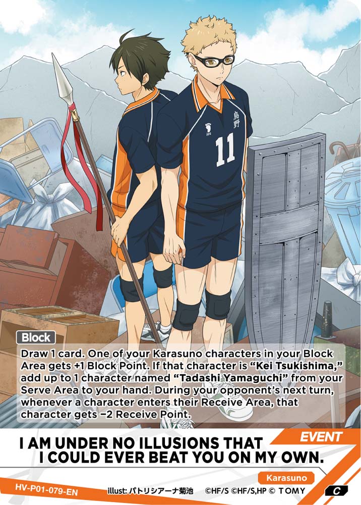 HV-P01 HAIKYU !! VOBACA BREAK: The Dumpster Battle Booster Pack Vol.1 Trading Card Game (English Version)