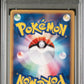 2002 Pokemon Japanese Wind From The Sea 026 Entei Wind From The Sea - PSA 8