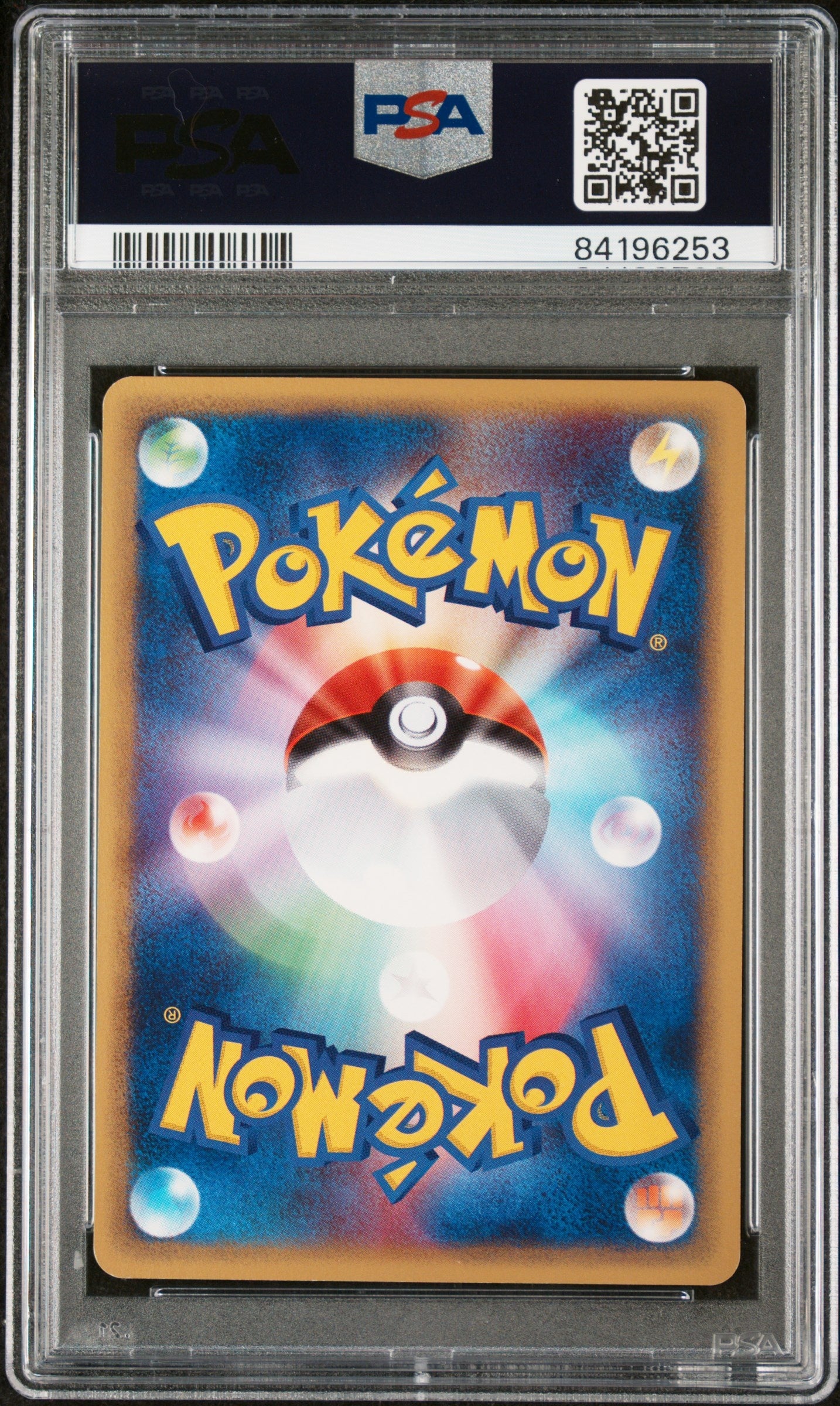 2002 Pokemon Japanese Wind From The Sea 026 Entei Wind From The Sea - PSA 8