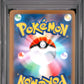 2025 Pokemon Japanese M2A-Mega Dream Ex 230 Mega Gengar Ex Mega Attack Rare - PSA 9