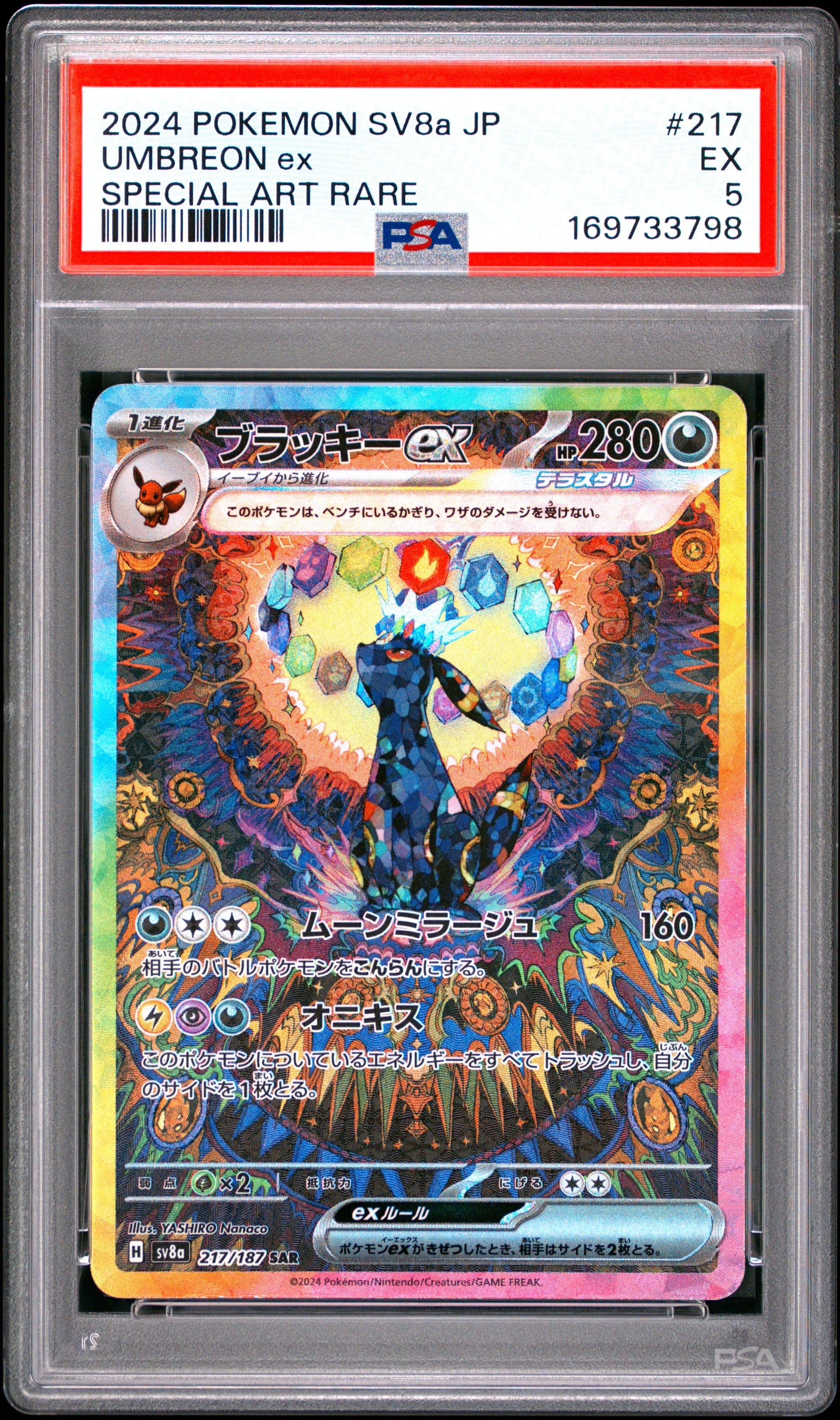 2024 Pokemon Japanese Sv8A-Terastal Fest Ex 217 Umbreon Ex Special Art Rare - PSA 5