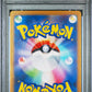 2024 Pokemon Japanese Sv8A-Terastal Fest Ex 025 Chi-Yu Master Ball Reverse Holo - PSA 10