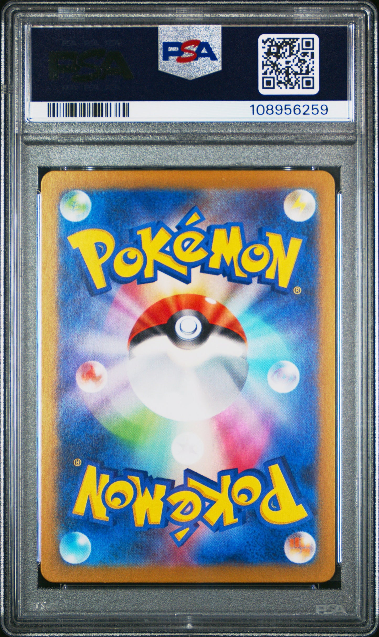 2024 Pokemon Japanese Sv8A-Terastal Fest Ex 025 Chi-Yu Master Ball Reverse Holo - PSA 10
