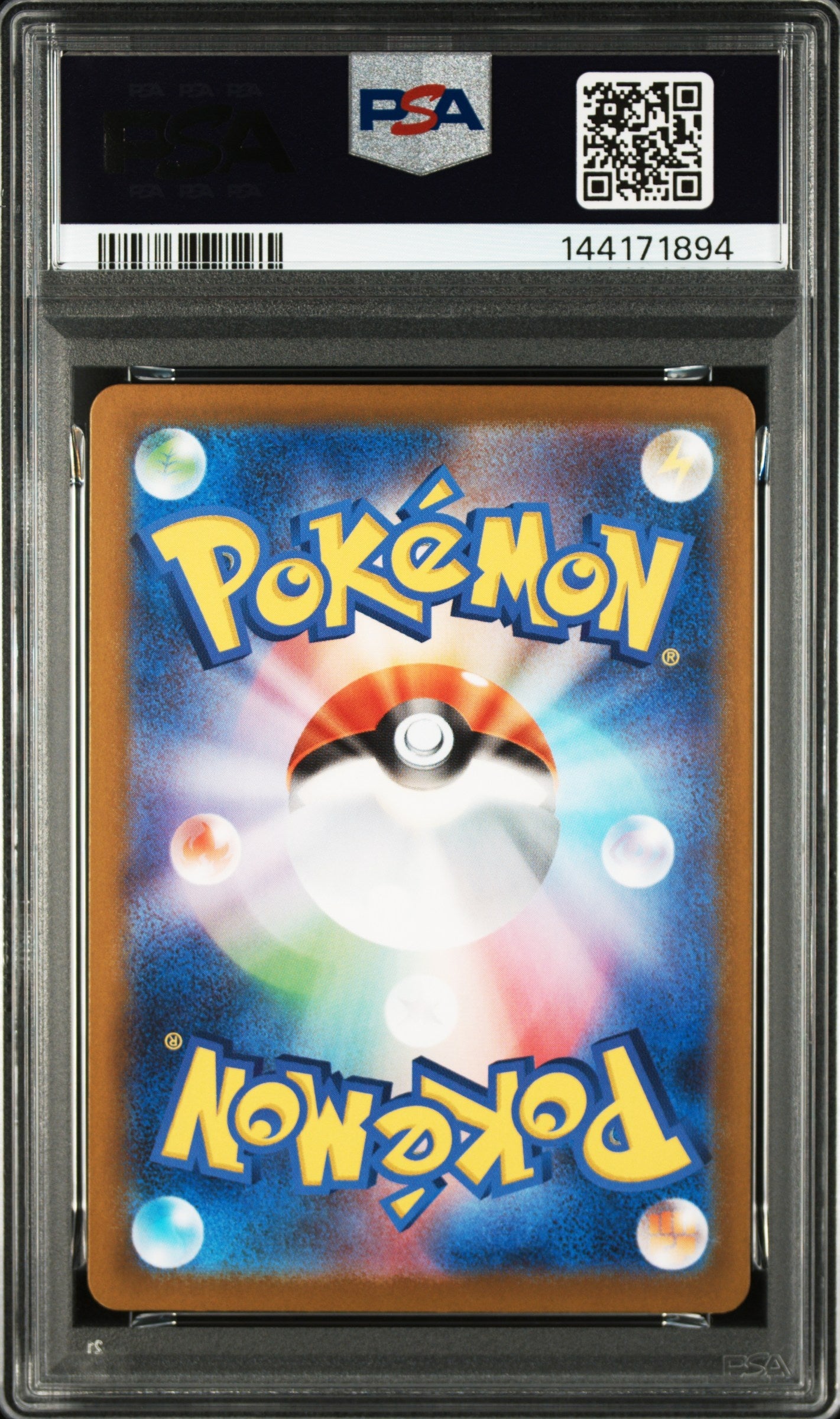 2025 Pokemon Japanese Sv11B-Black Bolt 138 Venipede Art Rare - PSA 10