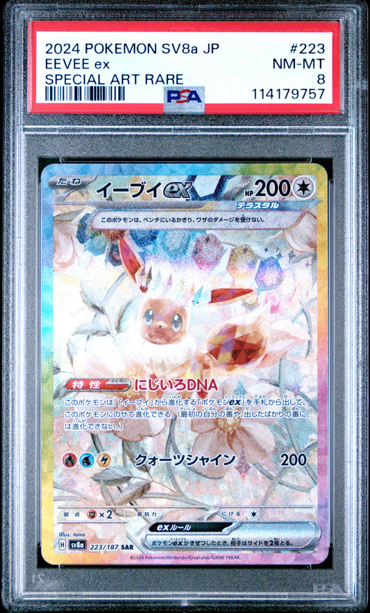 2024 Pokemon Japanese Sv8A-Terastal Fest Ex 223 Eevee Ex Special Art Rare - PSA 8
