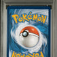 2023 Pokemon Mew En-151 171 Wartortle Illustration Rare - PSA 9