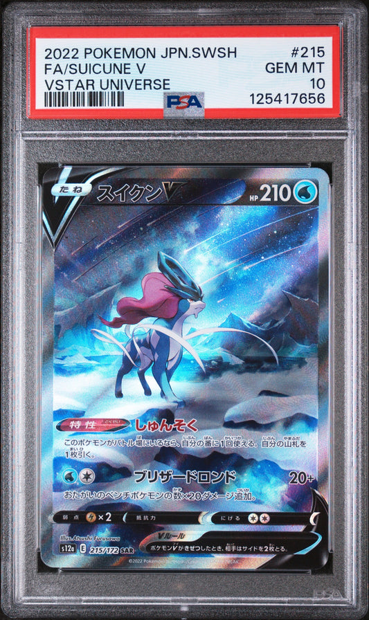 2022 Pokemon Japanese Sword & Shield Vstar Universe 215 Fa/Suicune V Vstar Universe - PSA 10