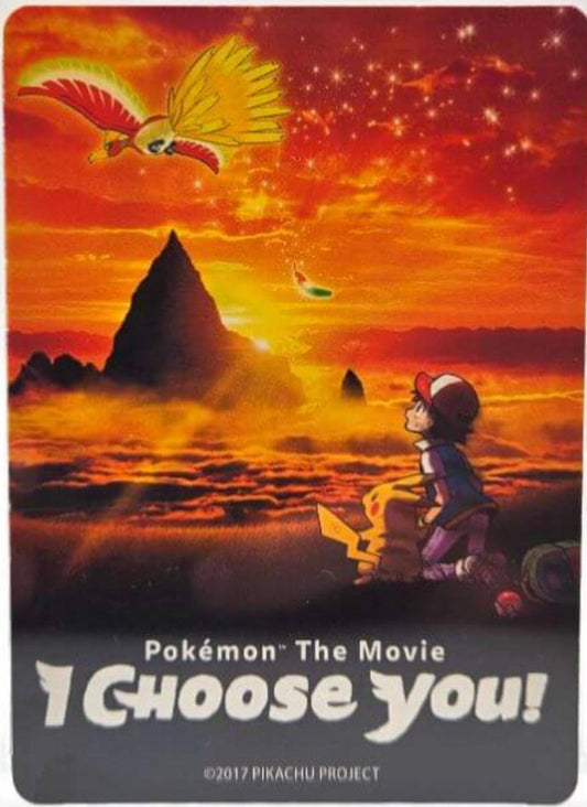I Choose You #M20 Pokemon Promo - Sealed