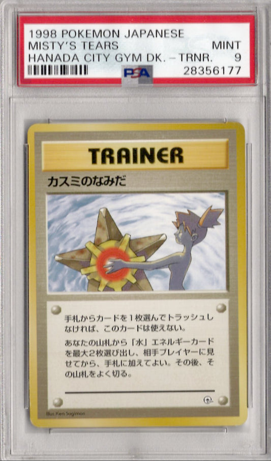 1998 Pokemon Japanese Hanada City Gym Deck Misty's Tears Hanada City Gym Deck - PSA 9