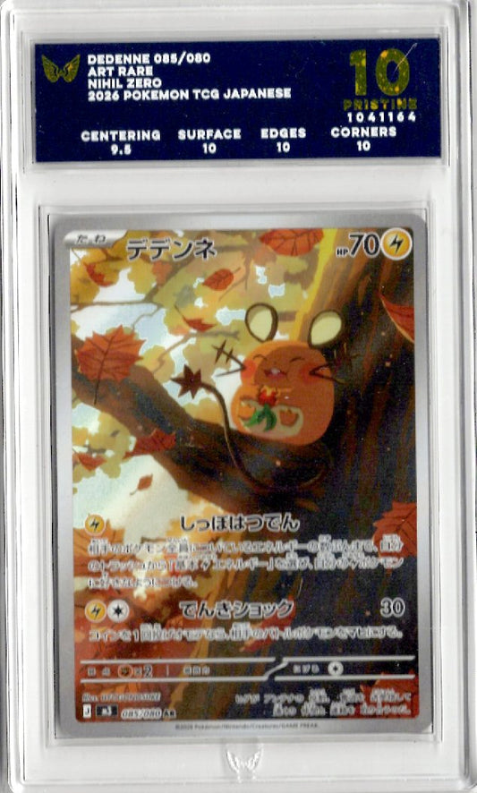 2026 Pokemon Japanese Nihil Zero 85 Dedenne - ARK 10