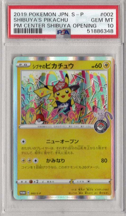 2019 Pokemon Japanese S Promo 002 Shibuya's Pikachu Pm Center Shibuya Opening - PSA 10