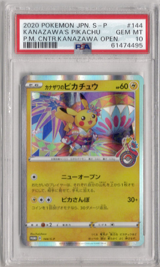 2020 Pokemon Japanese S Promo 144 Kanazawa's Pikachu P.M. Cntr.Kanazawa Open. - PSA 10