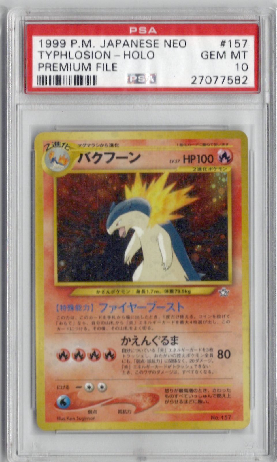 1999 Pokemon Japanese Neo Promo 157 Typhlosion-Holo Premium File - PSA 10