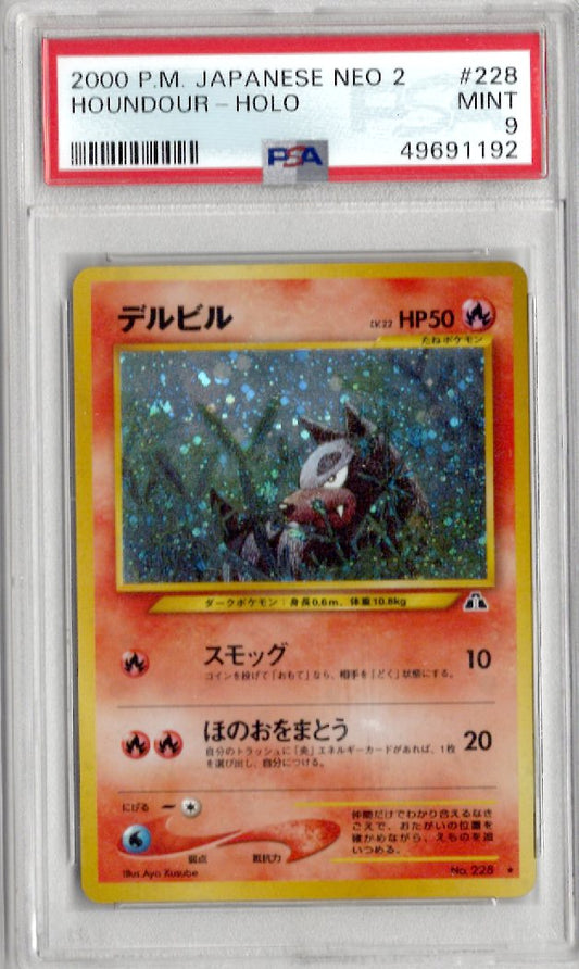 2000 Pokemon Japanese Neo 2 228 Houndour-Holo - PSA 9