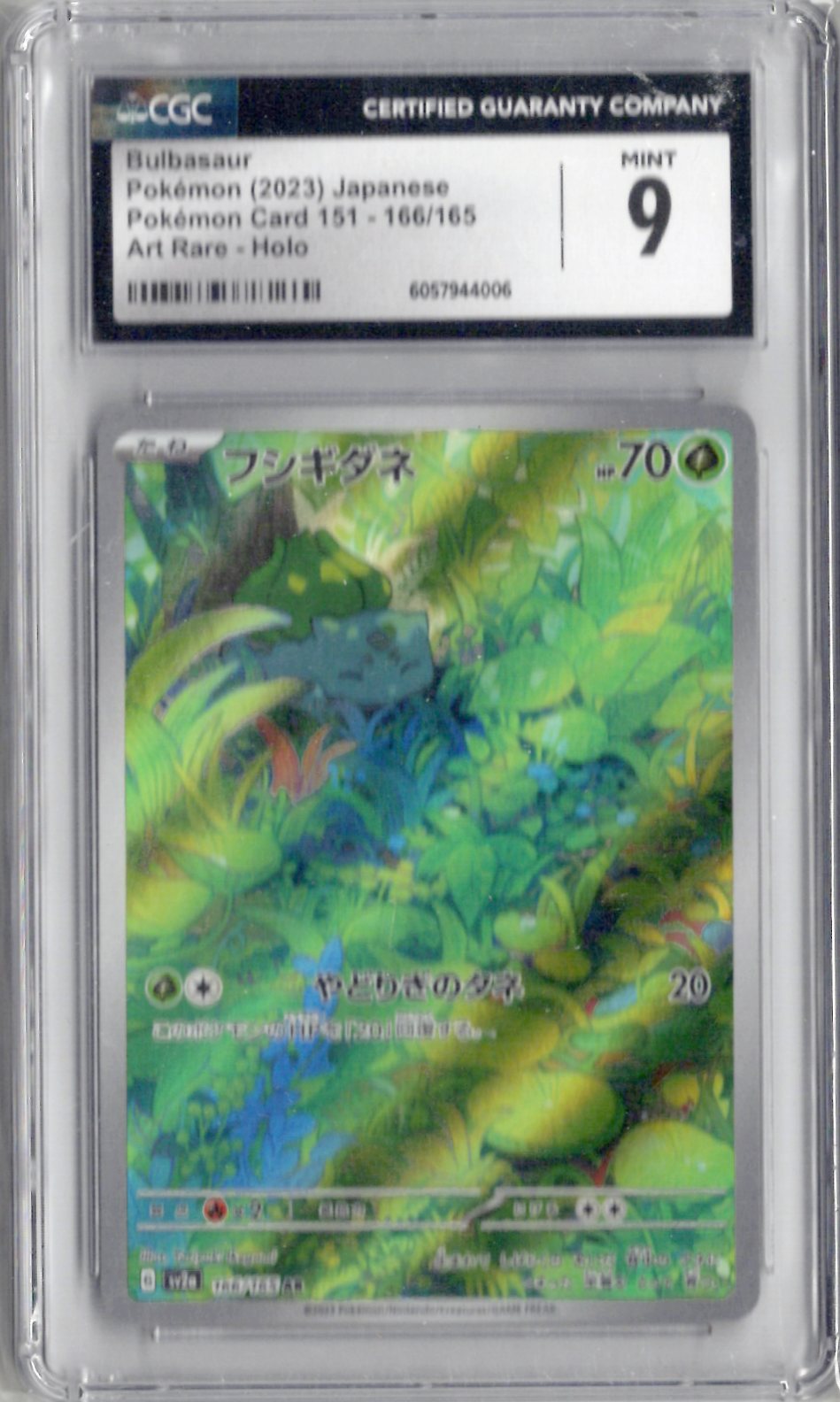 2023 Pokemon Japanese Pokemon 151 166 Bulbasaur - CGC Mint 9