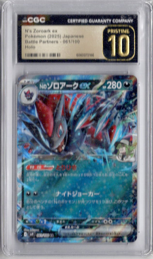 2025 Pokemon Japanese Battle Partners 061 N's Zoroark ex  - CGC Pristine 10