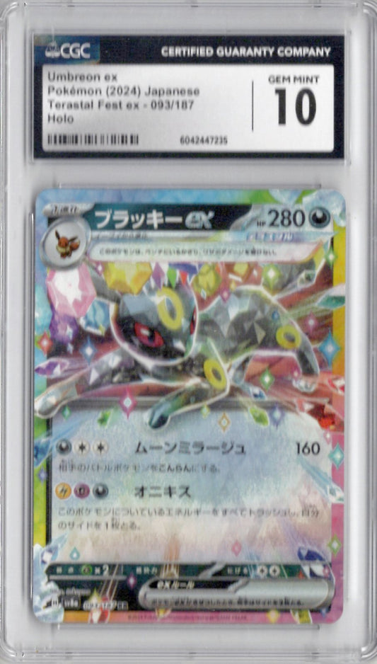 2024 Pokemon Japanese Terastal Festival ex 93 Umbreon ex - CGC Gem Mint 10