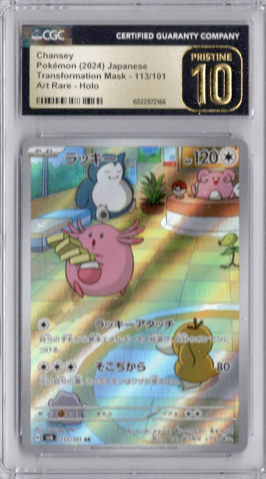 2024 Pokemon Japanese Transformation Mask 113 Chansey - CGC Pristine 10
