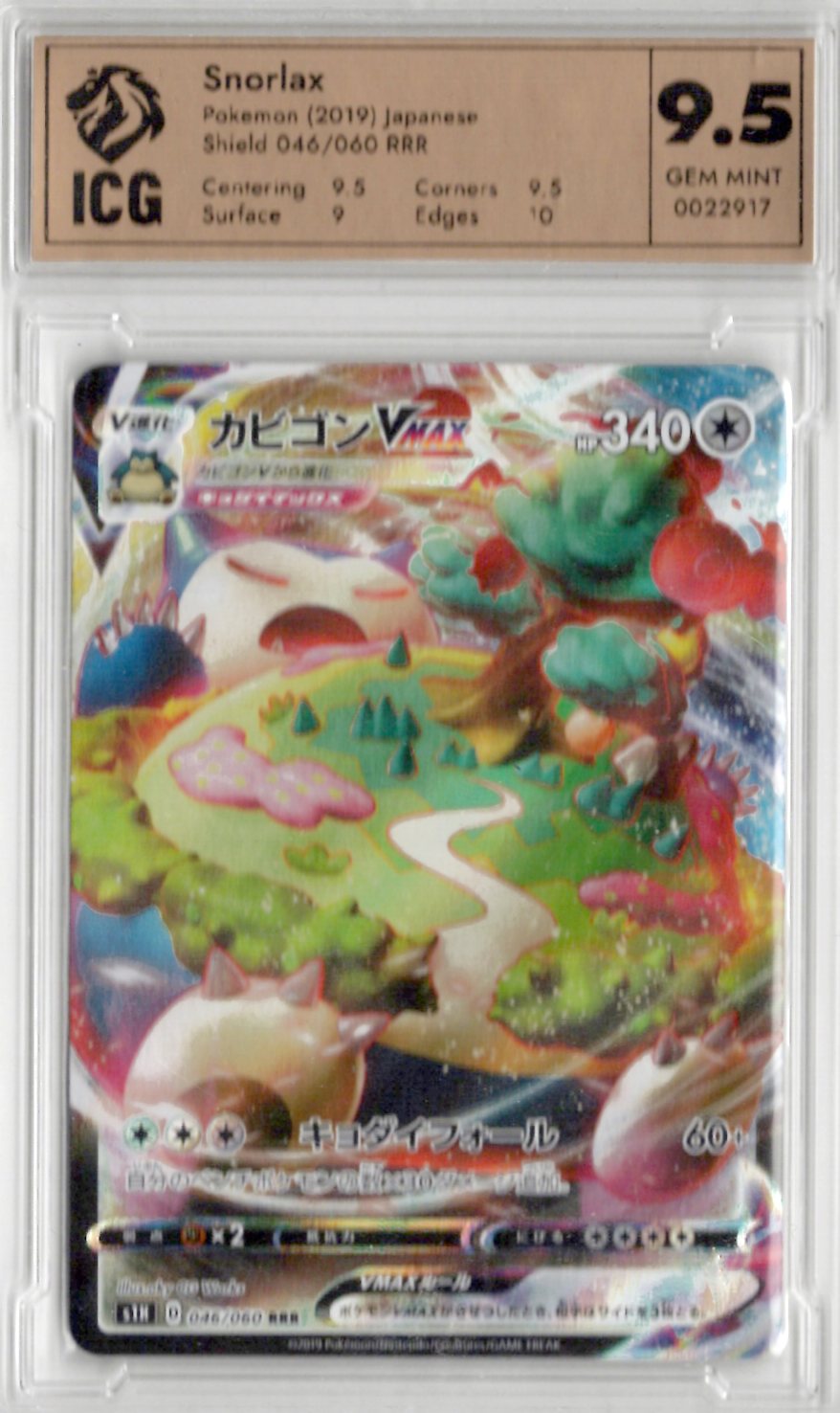 2019 Pokemon Japanese 046 Snorlax Vmax - ICG 9.5