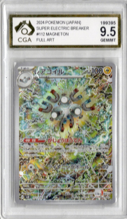 2024 Pokemon Japanese Super Electric Breaker 112 Magneton - CGA 9.5