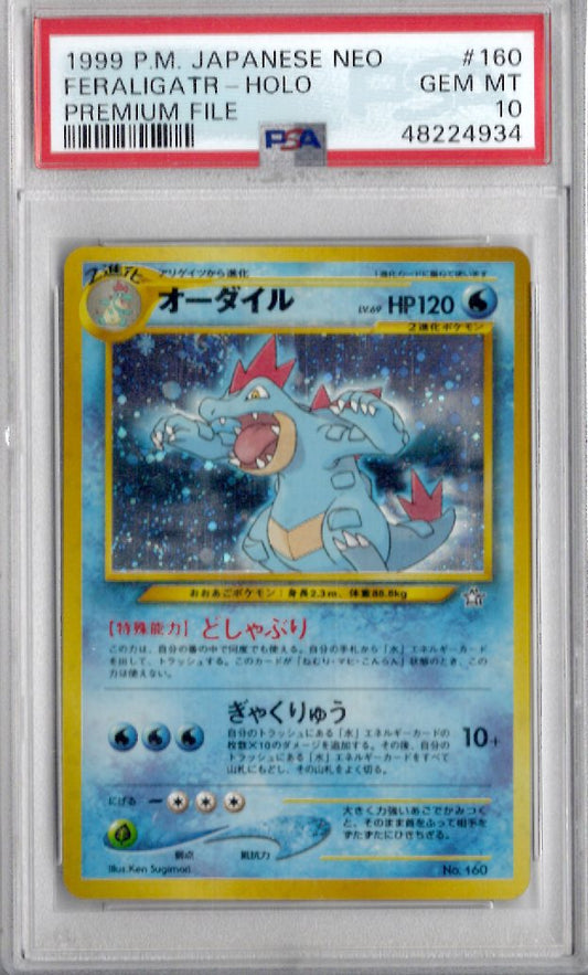 1999 Pokemon Japanese Neo Promo 160 Feraligatr-Holo Premium File - PSA 10