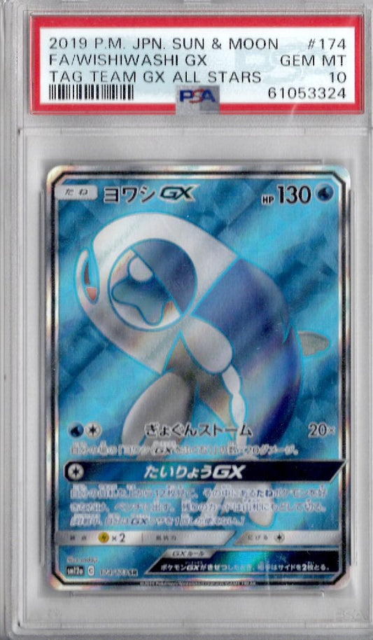 2019 Pokemon Japanese Sun & Moon Tag Team Gx All Stars 174 Fa/Wishiwashi Gx Tag Team Gx All Stars - PSA 10