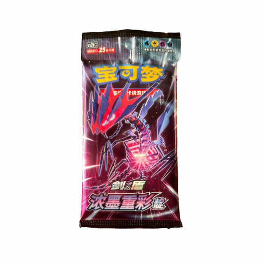 Indigo Jumbo (CS2b C) - Pokemon TCG Simplified Chinese Sword & Shield Vivid Portrayals Booster Pack