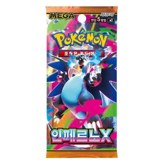 Inferno X (Korean) - Pokémon TCG Mega Evolution M2 Booster Pack