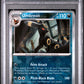 2025 Pokemon Pre En-Prismatic Evolutions 059 Umbreon Master Ball Reverse Holo - PSA 9