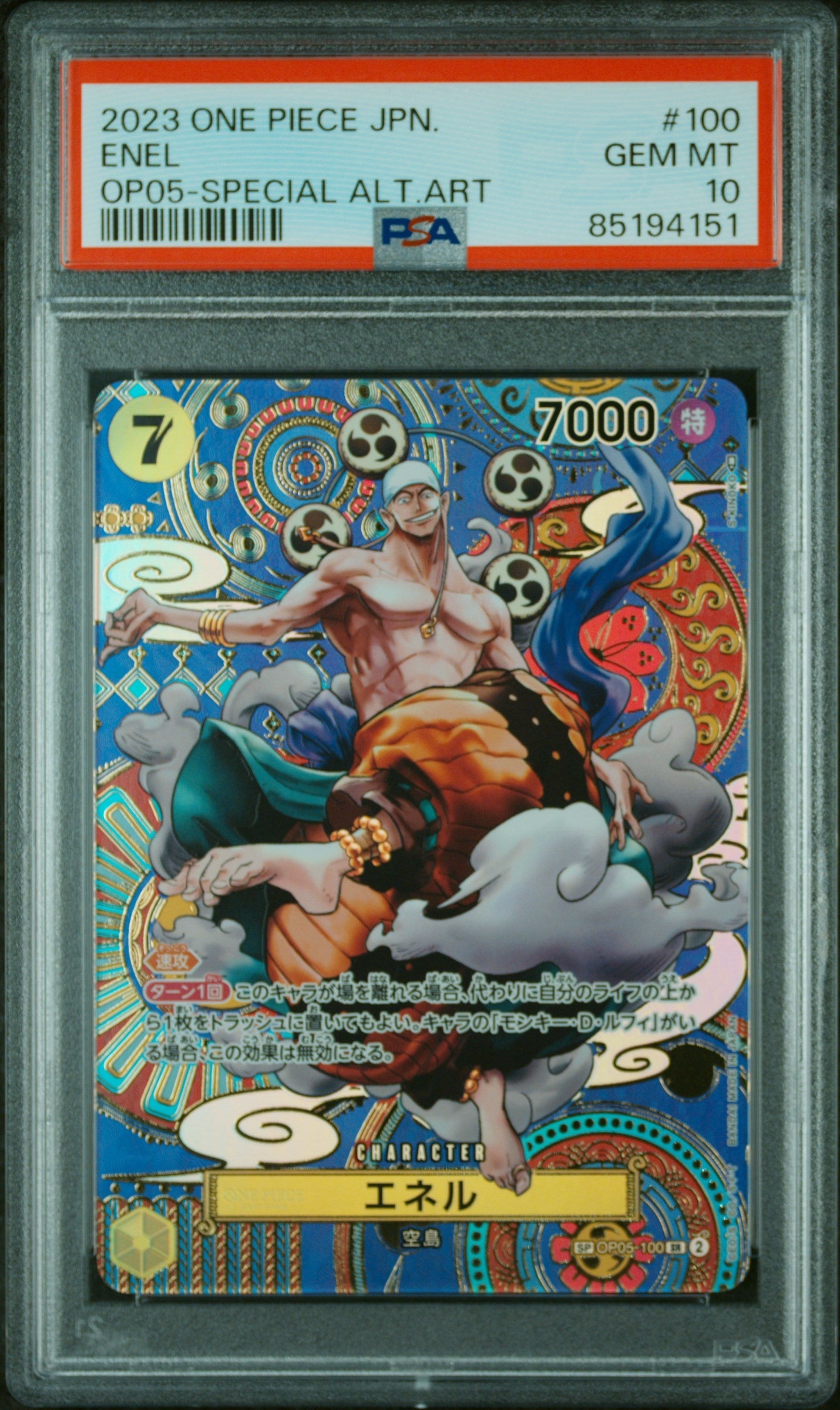 2023 One Piece Japanese Op05-Awakening Of The New Era 100 Enel Special Alternate Art - PSA 10