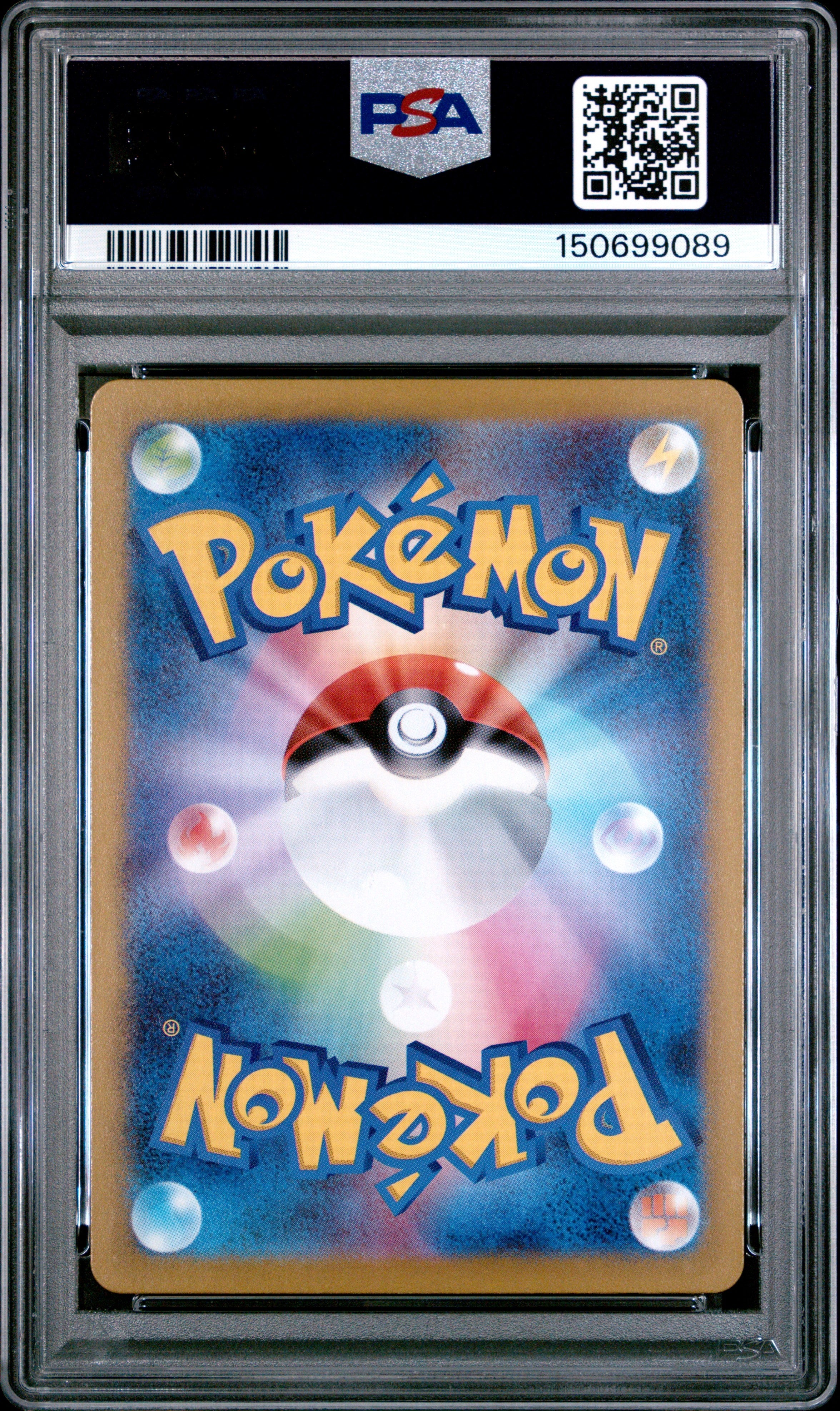 2025 Pokemon Japanese Mc-Start Deck 100 Battle Collection 225