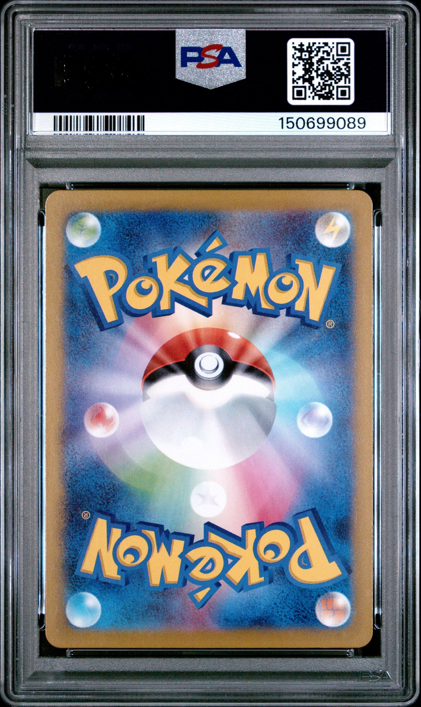 2025 Pokemon Japanese Mc-Start Deck 100 Battle Collection 225 Pikachu Reverse Holo - PSA 10