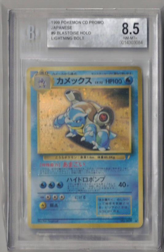 1999 Japanese Pokemon Lightning Bolt CD Promo 9 Blastoise Holo - BGS 8.5