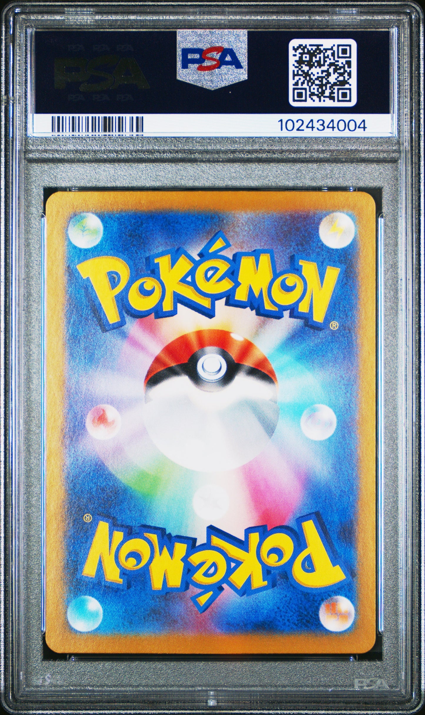 2024 Pokemon Japanese Sv8A-Terastal Fest Ex 206 Glaceon Ex Special Art Rare