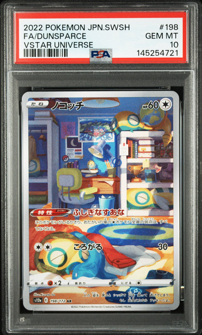 2022 Pokemon Japanese Sword & Shield Vstar Universe 198 Dunsparce Vstar Universe - PSA 10
