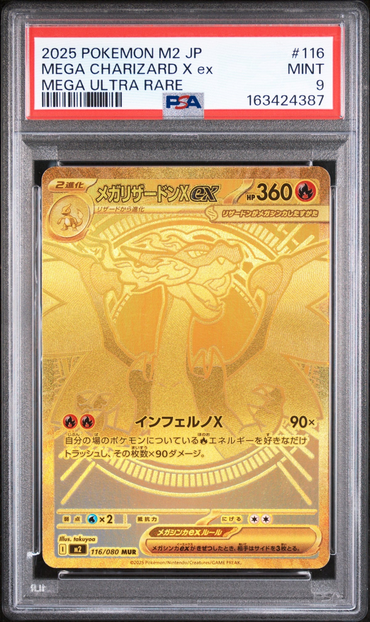 2025 Pokemon Japanese M2-Inferno X 116 Mega Charizard X Ex Mega Ultra Rare - PSA 9
