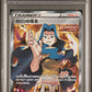 2021 Pokemon Japanese Sword & Shield Peerless Fighters 081 Karen's Conviction - PSA 10