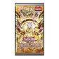 Yu-Gi-Oh! - Immortal Phoenix Booster (Display of 24)