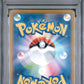 2025 Pokemon Japanese M-P Promo 020 Pikachu Mcdonald's - PSA 10