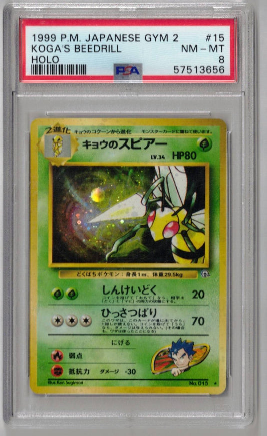 1999 Pokemon Japanese Gym 2 15 Koga's Beedrill Holo - PSA 8